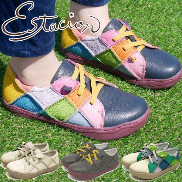 GX^VI Estacion fB[X Xj[J[ pb`[NfUC [Jbg RtH[gV[Y {vMLH2115 lCr[/}` AC{[ _[NO[