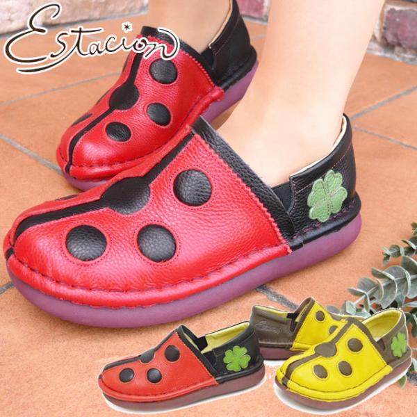 �G�X�^�V�I�� Estacion ���f�B�[�X �X���b�|�� ���U�[ �{�v �R���t�H�[�g�V���[�Y �Ă�Ƃ������b�h TGX361