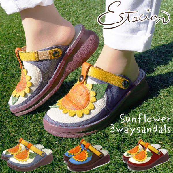 GX^VI Estacion fB[X NbOT_ U[ {v RtH[gV[Y EFbW\[ 3WAY Ђ܂fj/C uE/C bh/C FG279