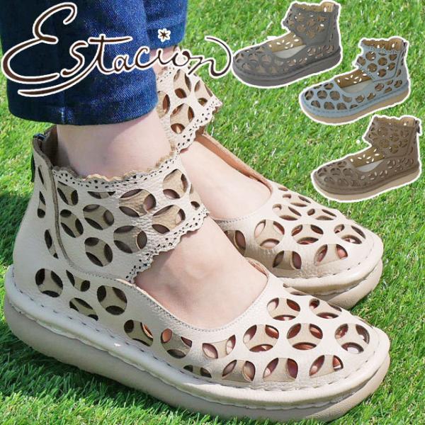 GX^VI Estacion fB[X T_ p`OfUC u[cT_ U[T_ obNt@Xi[ {vTGE435 AC{[ _[NI[N