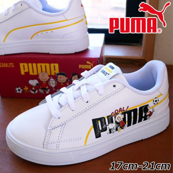 スヌーピー スニーカーの人気商品 通販 価格比較 価格 Com