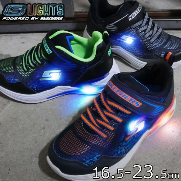スケッチャーズ 光る靴 みんな探してる人気モノ スケッチャーズ 光る靴
