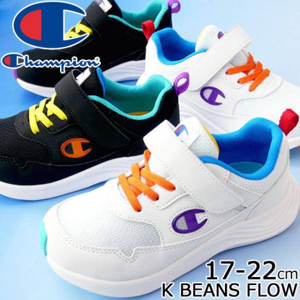 チャンピオン スニーカー 白の人気商品 通販 価格比較 価格 Com