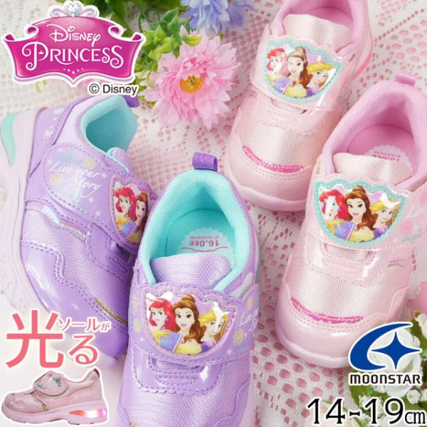 アリエル キッズスニーカー 光る靴 ディズニーの人気商品 通販 価格比較 価格 Com