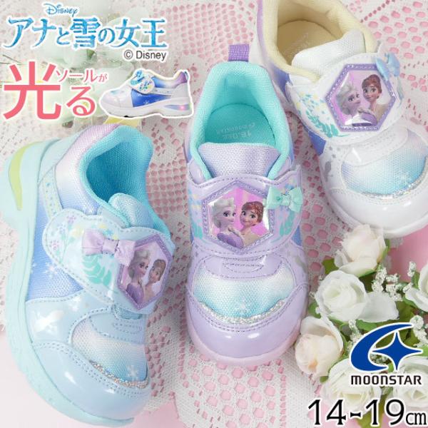ディズニー キッズスニーカー 光る靴の人気商品 通販 価格比較 価格 Com