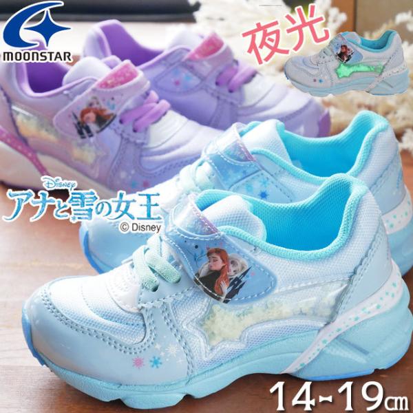 キッズスニーカー 靴 アナと雪の女王の人気商品・通販・価格比較 - 価格.com