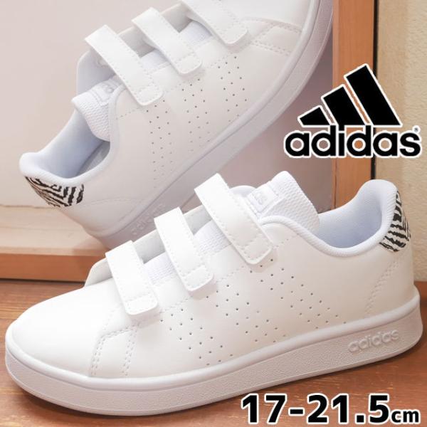 アディダス 女の子 キッズスニーカー 運動靴の人気商品 通販 価格比較 価格 Com