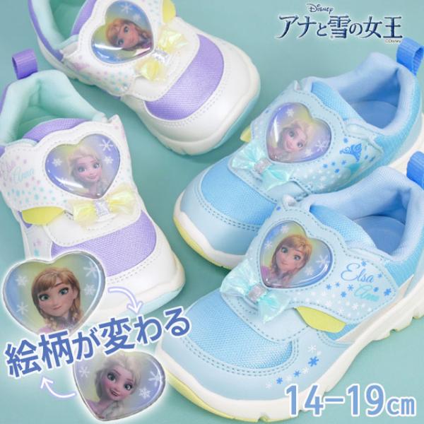 ディズニー アナと雪の女王 ムーンスター スニーカー キッズ 女の子 ジュニア アナ エルサ ベルクロ ローカット マジックテープ 抗菌 防臭 DN C1361 サックス