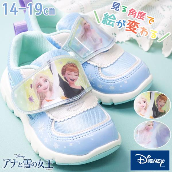 ディズニー アナと雪の女王 ムーンスター スニーカー キッズ 女の子 ジュニア アナ エルサ ベルクロ 絵柄が変わる ローカット マジックテープ 抗菌 防臭 DN