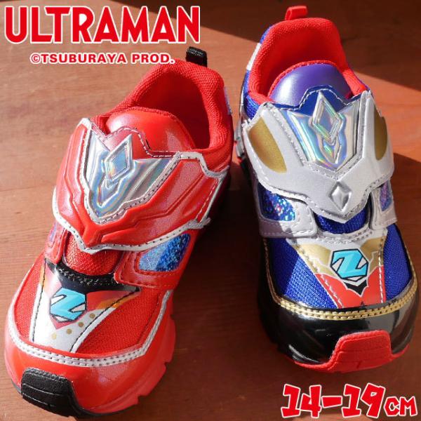 ウルトラマン スニーカー キッズの人気商品 通販 価格比較 価格 Com