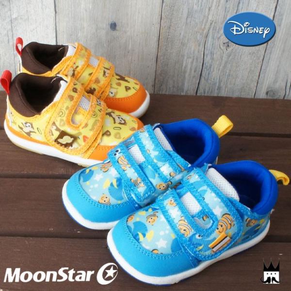 チップとデール みんな探してる人気モノ チップとデール キッズ ベビー マタニティ