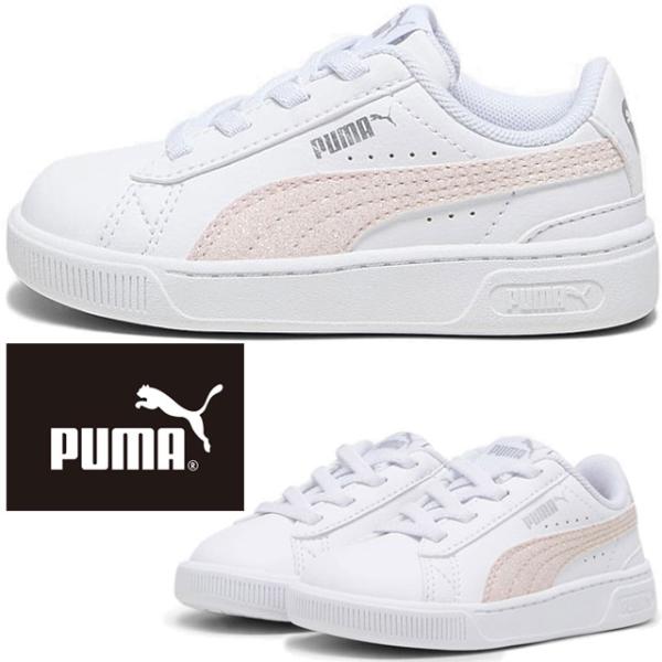 プーマ389681 キッズ 女の子 スニーカー■商品説明03(puma white-pink-silver)/S1772輝くグリッターストライプを、クラシックなバスケットボールスニーカーのシルエットにあしらったシューズです。【検索用キーワー...