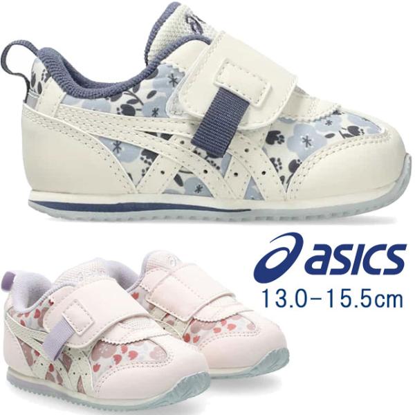 アシックス スクスク|asics1144A373 ベビー 女の子 スニーカー【検索用キーワード】SUKUSUKU スポーツシューズ 歩き始め よちよち歩き お揃い 兄弟 姉妹 リンクコーデ面ファスナー ワンベルト 脱ぎ履き しやすい 脱着 ...
