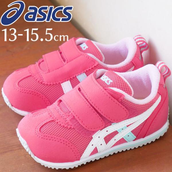 AVbNX ̎q qC LbY xr[ Xj[J[ AC_z 4 XNXN [Jbg t@[XgV[Y xN xr[C 1144A235 700