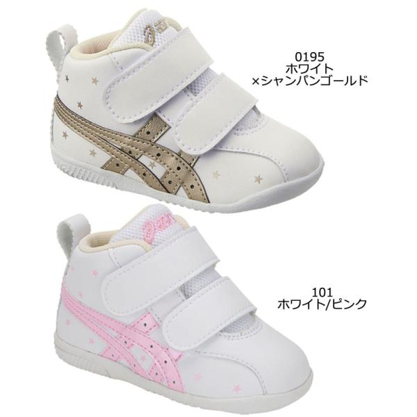 アシックス Asics ファブレ First Sl 3 スニーカー 男の子 女の子 子供靴 ベビー キッズ Tuf123 スクスク ファーストシューズ ベビーシューズ ベルクロ Buyee Buyee Japanese Proxy Service Buy From Japan Bot Online