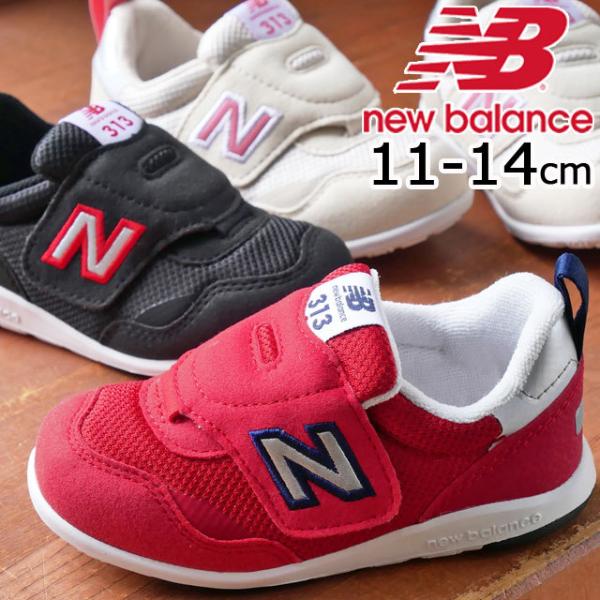 ニューバランス キッズ スニーカー 男の子 女の子 子供靴 ベビー ベルクロ ローカット ファーストシューズ It313f Rd Bk Be I18e It313f シューマートワールド 通販 Yahoo ショッピング