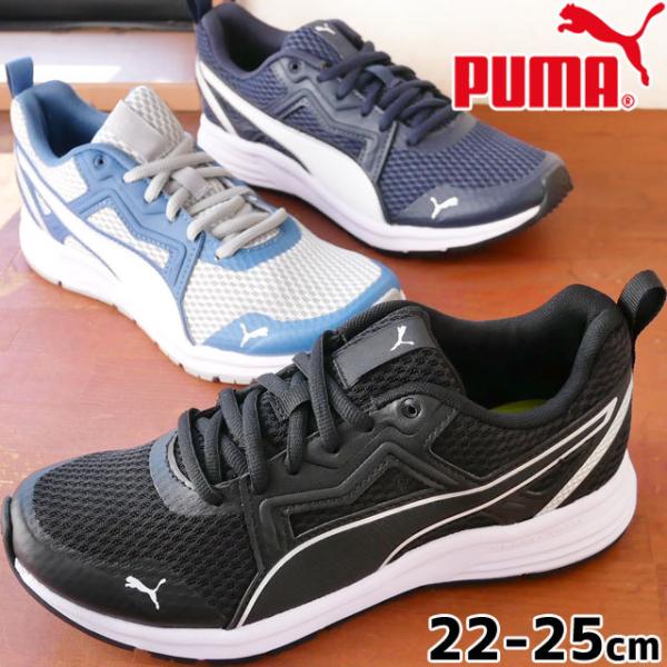 プーマ スニーカー レディース シルバーの人気商品 通販 価格比較 価格 Com