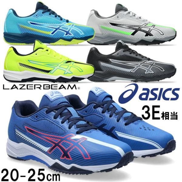 アシックス レーザービーム SK-B|asics1154A210 ジュニア 男の子 スニーカー■商品説明001(BLACK/WHITE)/S5742【検索用キーワード】       22.5cm                       ...