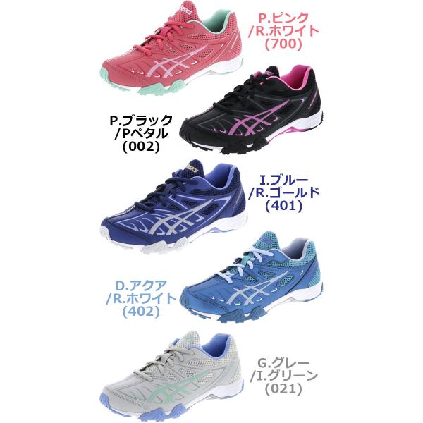 アシックス Asics レーザービーム Sc スニーカー 男の子 女の子 子供靴 キッズ ジュニア 1154a004 ローカット レースアップ 紐靴 通学 運動靴 Buyee Buyee 日本の通販商品 オークションの代理入札 代理購入