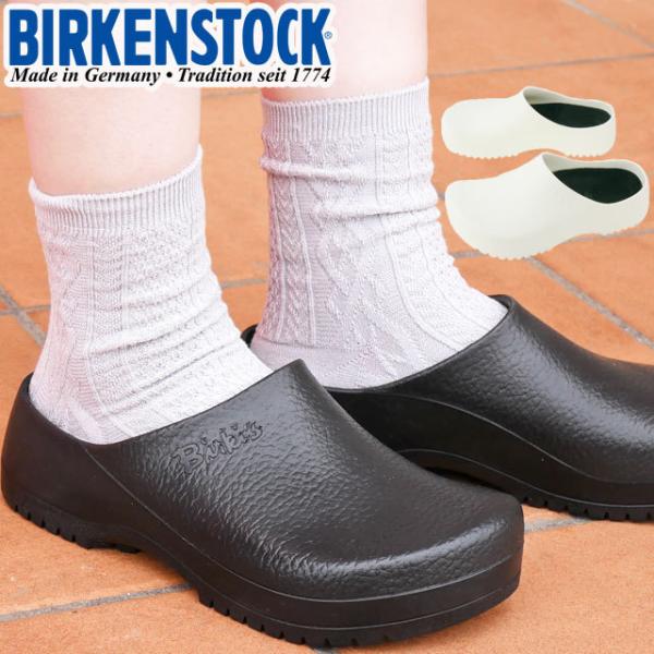 スーパービルキー ビルケンシュトック」の人気商品一覧 | 安い