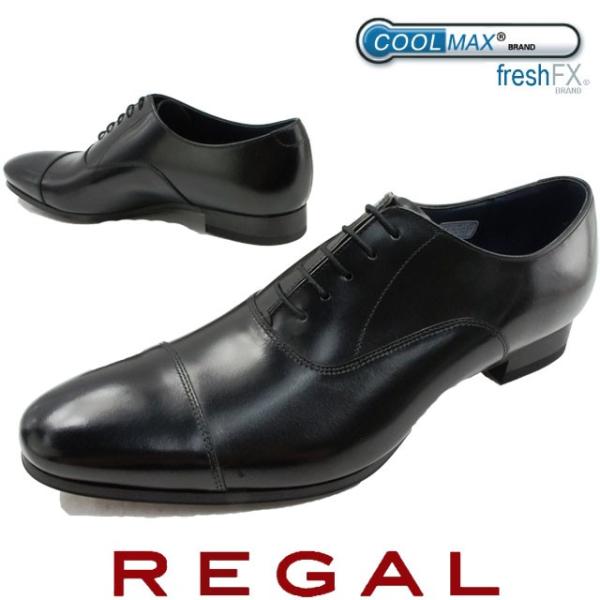 極美品　REGAL　COOLMAX　36WR　Uチップ　ビジネスシューズ　26 極美品 REGAL COOLMAX 36WR Uチップ ビジネスシューズ 26 - メルカリ