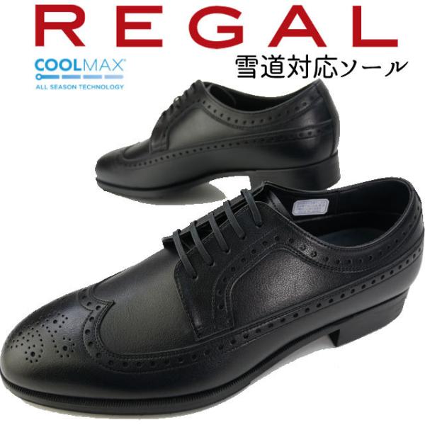 リーガル REGAL メンズ ビジネスシューズ 雪道対応ソール ウイングチップ 冬底 革靴 紳士靴 フォーマル レザーシューズ 日本製 45WR BBP