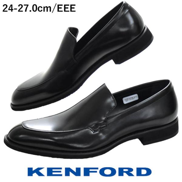 KENFORD（ケンフォード） ビジネスシューズ メンズ ヴァンプ