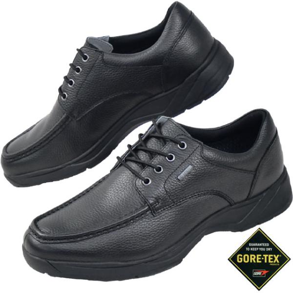 アサヒシューズ 通勤快足 ビジネスシューズ メンズ Uチップ 本革 防水