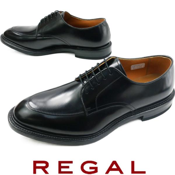 リーガル REGAL メンズ ビジネスシューズ Uチップ 革靴 紳士靴 ドレスシューズ メイドインジャパン 日本製 ブラック 黒 06NR