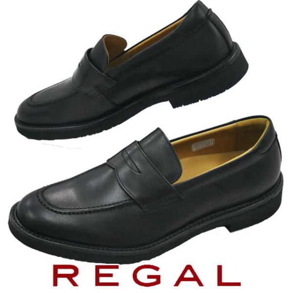 【極美品】リーガル黒ローファー靴 REGAL リーガル レディース ローファー ゴアテックス GORE-TEX