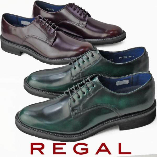 リーガル REGAL メンズ ビジネスシューズ プレーントゥ 革靴 紳士靴 