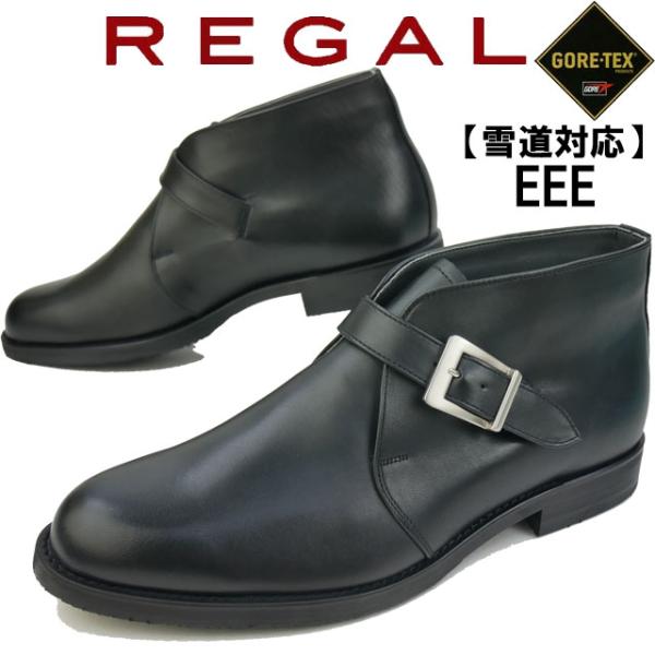 受注生産品】 リーガル ドレス 45WR ウィングチップ 黒 25.0cm asakusa