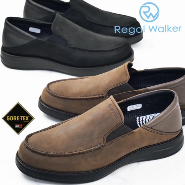REGAL（リーガル） 爆買 リーガルウォーカー 防水 スリッポン メンズ