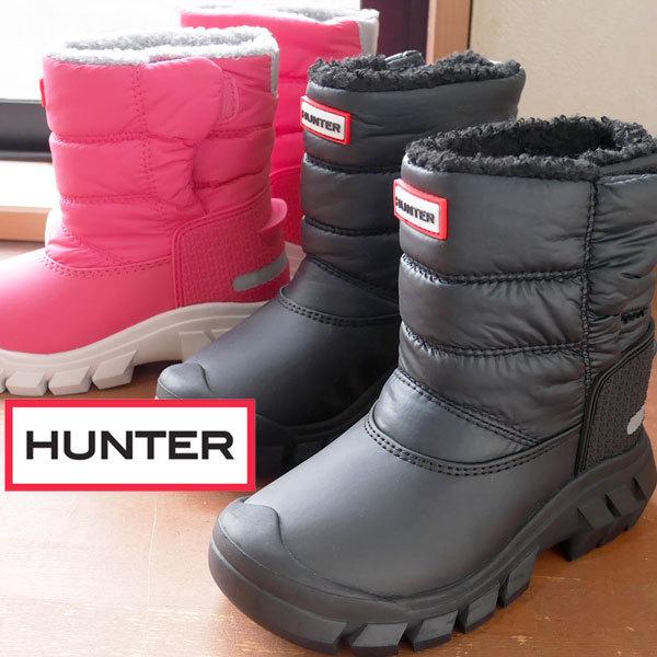 ハンター Hunter 男の子 女の子 子供靴 キッズ ジュニア スノーブーツ オリジナル ショートブーツ 防水 防寒 長靴 Kft5066wwu シューマートワールド 通販 Paypayモール