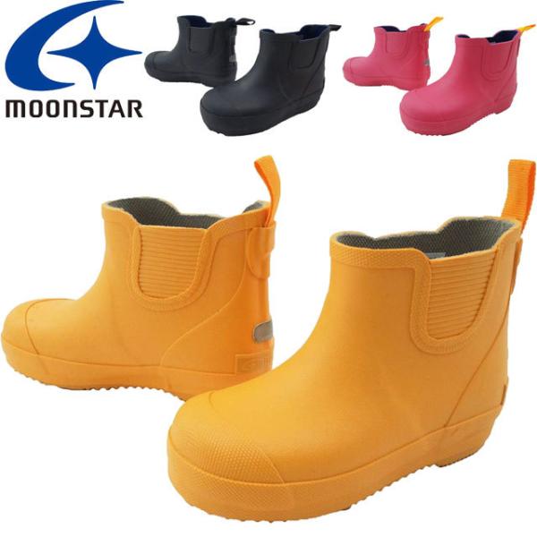 ムーンスター Moonstar 女の子 男の子 子供靴 キッズ ジュニア レインブーツ Ms Rb C01r レインシューズ 通園 通学 ショート丈 長靴 ネイビー ピンク イエロー Buyee Buyee Japanese Proxy Service Buy From Japan Bot Online