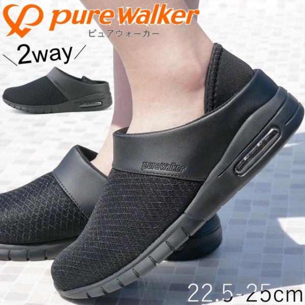 sAEH[J[ fB[X i[XV[Y i[XT_ Xb| d NbOT_ ItBXT_ 2WAY x[VbN  PW0502