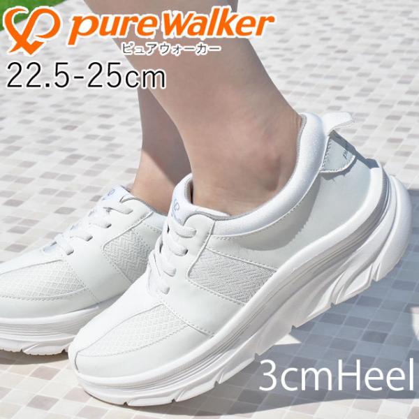 sAEH[J[ pure walker fB[X i[XV[Y Xb| d RtH[gV[Y Xj[J[ [Jbg SRPW0601