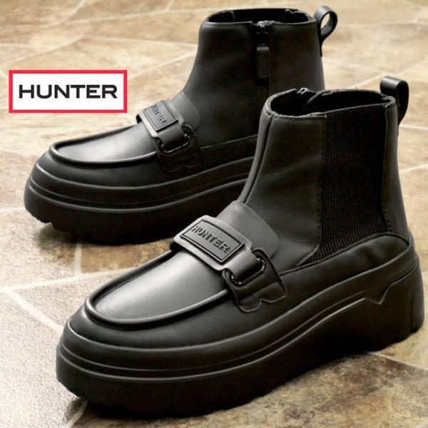 HUNTER（ハンター） 厚底 ブーツ レディース 耐水 軽量 ユニセックス