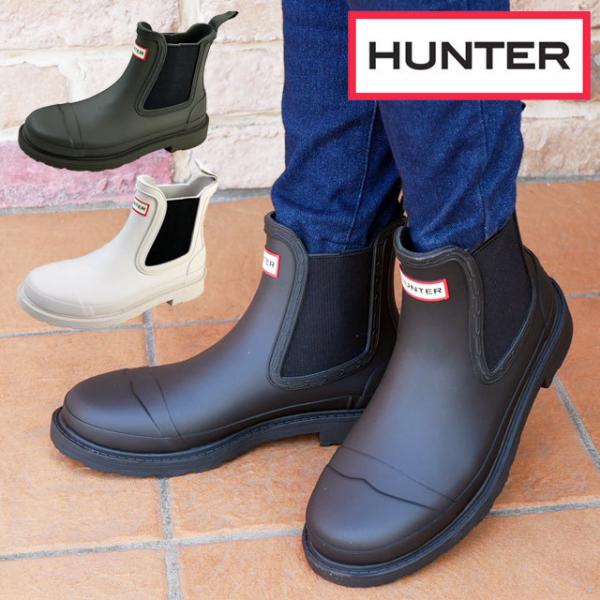 ハンター レディースレインブーツ 長靴 サイドゴアの人気商品・通販 