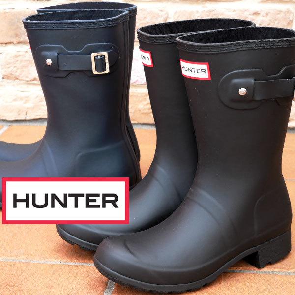 ハンター Hunter メンズ レディース レインブーツ オリジナル ツアー ショート レインシューズ ラバーブーツ パッカブル 防水 長靴 Wfs1026rma シューマートワールド 通販 Paypayモール