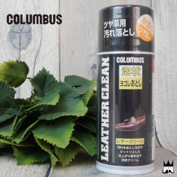 RuX columbus U[N[ 1200 cvpꗎƂ 170ml AN[ S v  co  V[PA C CPA