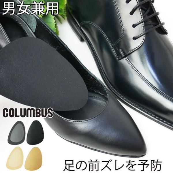 靴 中敷き サイズ調整 つま先 みんな探してる人気モノ 靴 中敷き サイズ調整 つま先 レディースファッション