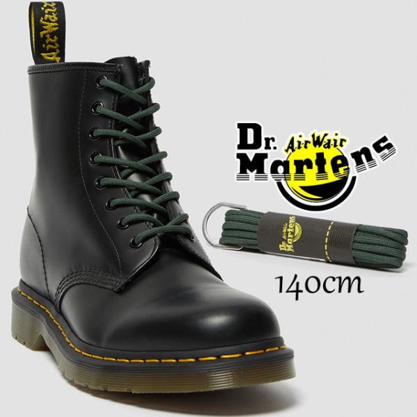 ドクターマーチン Dr.Martens メンズ レディース シューレース 140cm 靴ひも 靴紐 丸紐 ラウンドタイプ 8ホールブーツ 10ホールブーツ AC994275 ダークグリーン :i24a-dm-shoelace:シューマートワールド - 通販 - Yahoo!ショッピング ドクターマーチン Dr.Martens メンズ レディース シューレース 140cm 靴ひも 靴紐 丸紐 ラウンドタイプ 8ホールブーツ 10ホールブーツ AC994275 ダークグリーン :i24a-dm-shoelace:シューマートワールド - 通販 - Yahoo!ショッピング