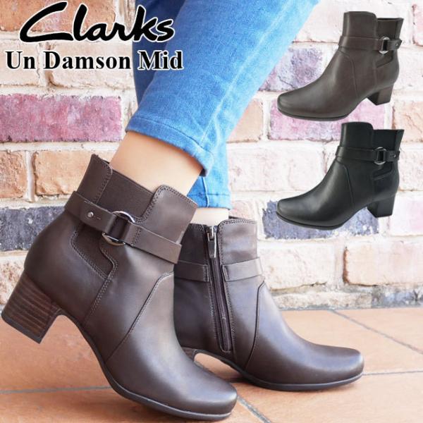 ショートブーツ クラークス レディースブーツ 本革の人気商品 通販 価格比較 価格 Com