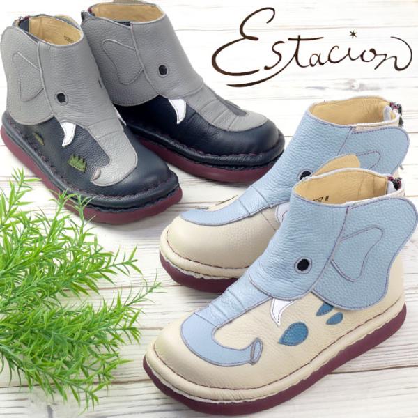 Estacion（エスタシオン） ブーツ レディース ゾウさんモチーフ本革