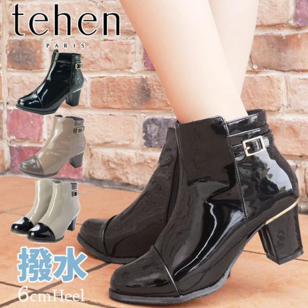 エナメル ショートブーツ レディースの人気商品 通販 価格比較 価格 Com