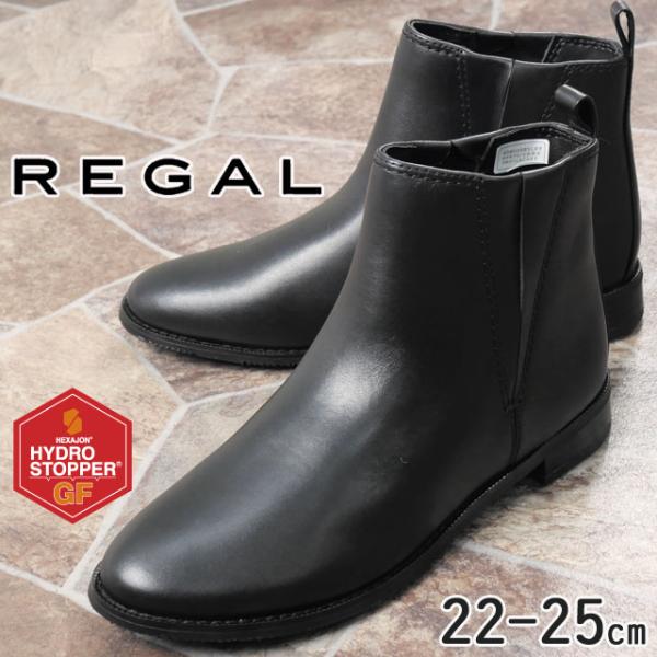REGAL リーガル レディース ショートブーツ 滑らない F49Q ハイドロ 