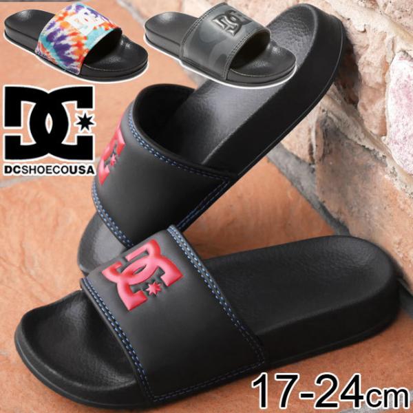 �f�B�[�V�[�V���[�Y DC SHOES �j�̎q ���̎q �q���C �L�b�Y �W���j�A �T���_�� �f�B�[�V�[�X���C�h �V�����[�T���_�� �V�����T�� �X���C�h�T���_�� DK221013