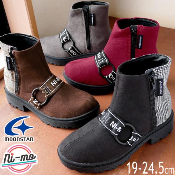 ���[���X�^�[ �j�[�� ���̎q �q���C �L�b�Y �W���j�A �V���[�g�u�[�c Cawaii Plus �X�^�C���A�b�v �ɂ����P�A �R�� �h�L �t�@�X�i�[�t�� NM J046 ��