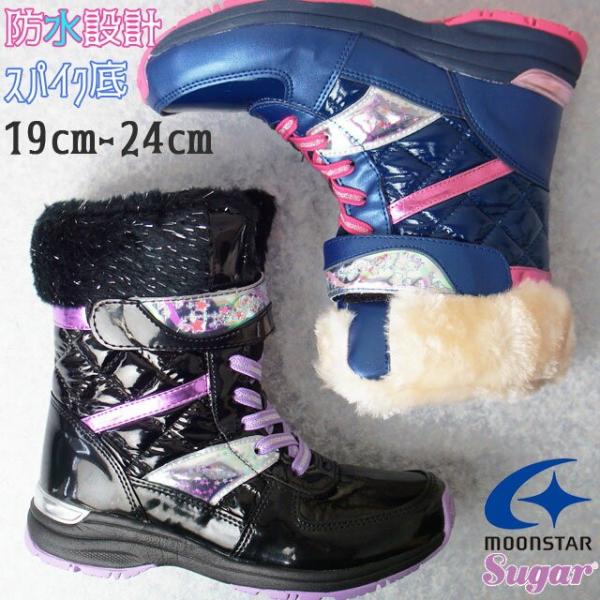 キッズブーツ スノーブーツ ムーンスター ジュニア 女の子の人気商品 通販 価格比較 価格 Com